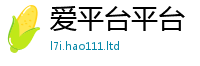 2025最新正版挂牌资料为新门内部资料免费提供大全(最新章节)